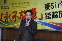 Mr Francis Mak encouraged the attending students never give up.